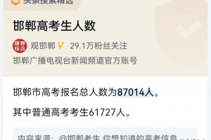 河北邯郸疫情最新情况最新消息︰(河北疫情邯郸最新消息2020实时)