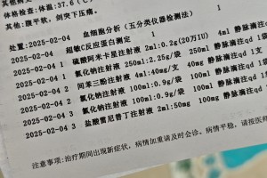四川新增省内感染者30例〃四川省新增疑似本土病例1例
