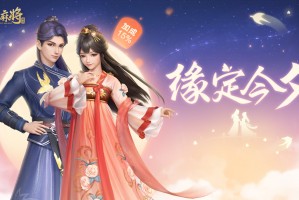 玩家必读“腾讯欢乐麻将如何提高胜率”小程序必赢神器（开挂教程）