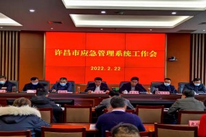 五一节后上班时间〃五一节后上班时间安排许昌市