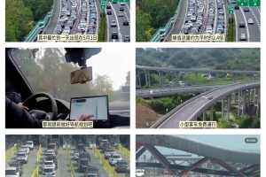 五一高速免费吗2024年,21年五一高速是否免费