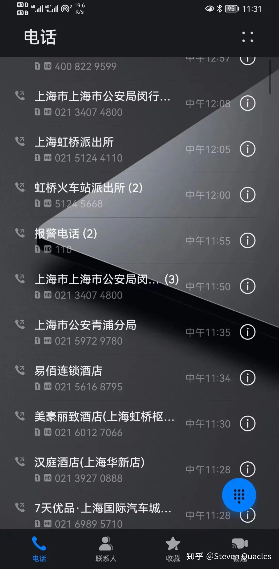 上海新增本土无症状5例〃上海新增本土确诊5例-第2张图片