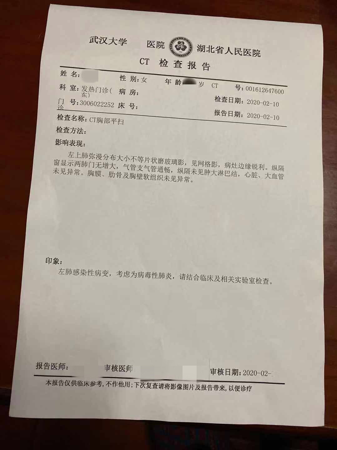【浙江新冠肺炎疫情/浙江新冠肺炎最新动态】-第1张图片