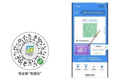 坐火车需要48小时核酸检测吗︰(坐火车需要核酸检测吗最新)-第3张图片