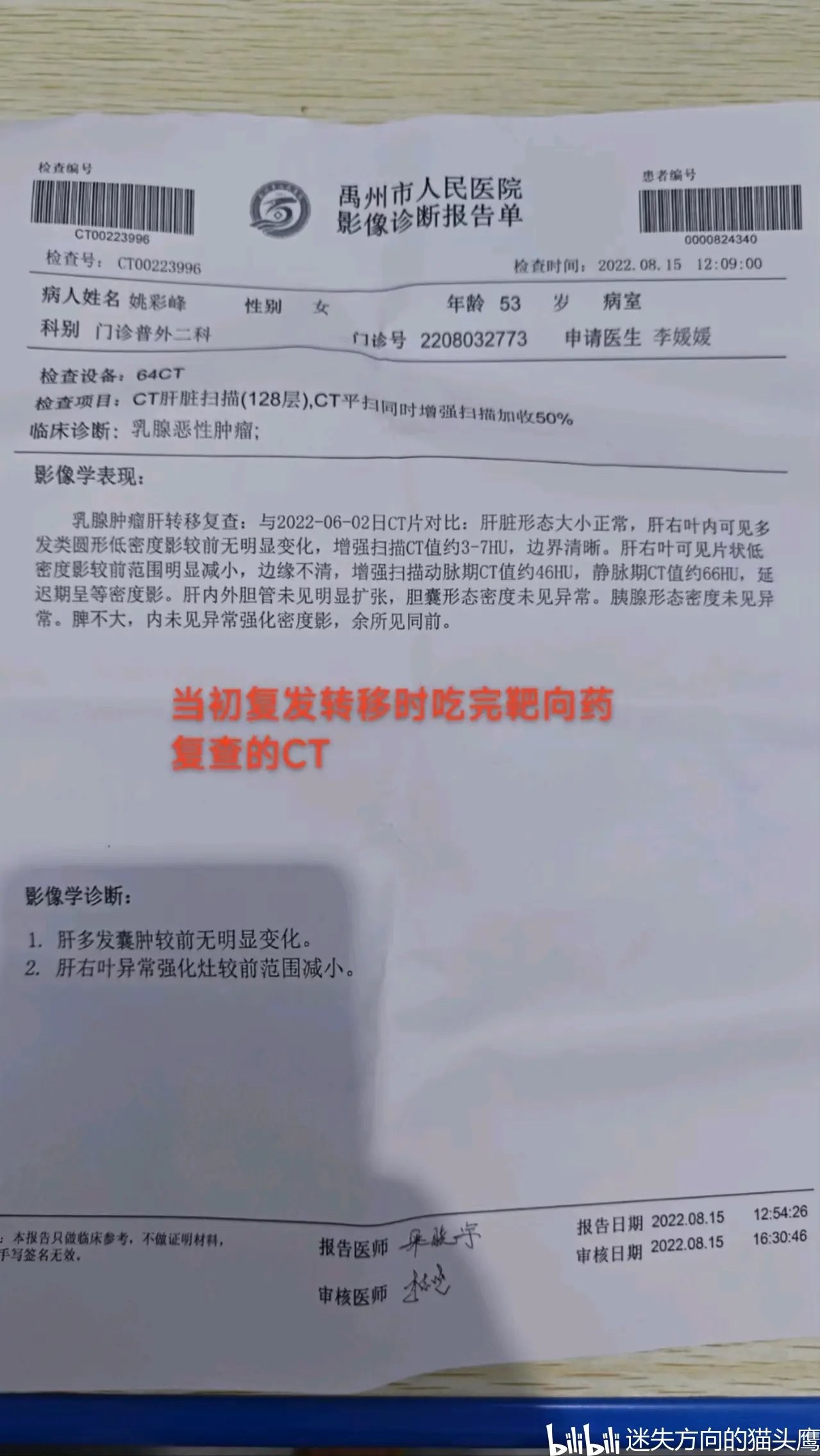 【上海医院现疑似病例/上海医院现疑似病例新闻发布会】-第1张图片