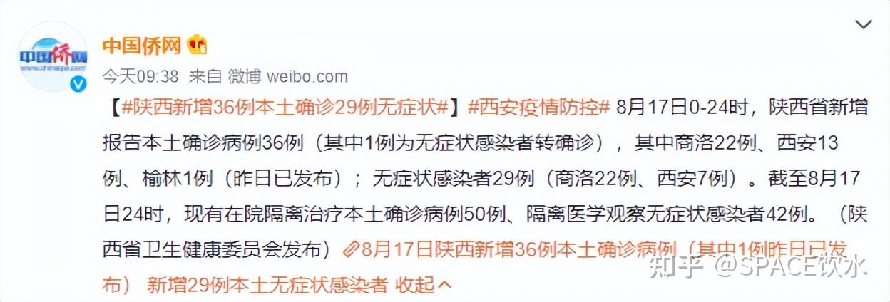 唐山新增29例阳性感染者-唐山新增29例阳性感染者是哪里的-第1张图片
