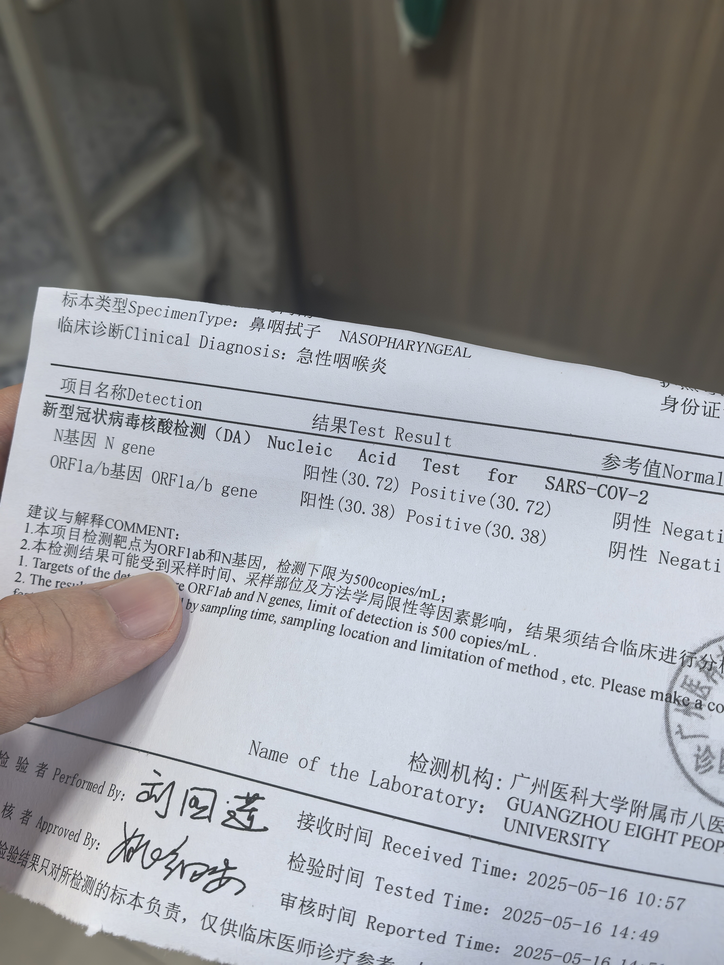 哈尔滨新增本土1例-哈尔滨新增本土确诊1-第1张图片