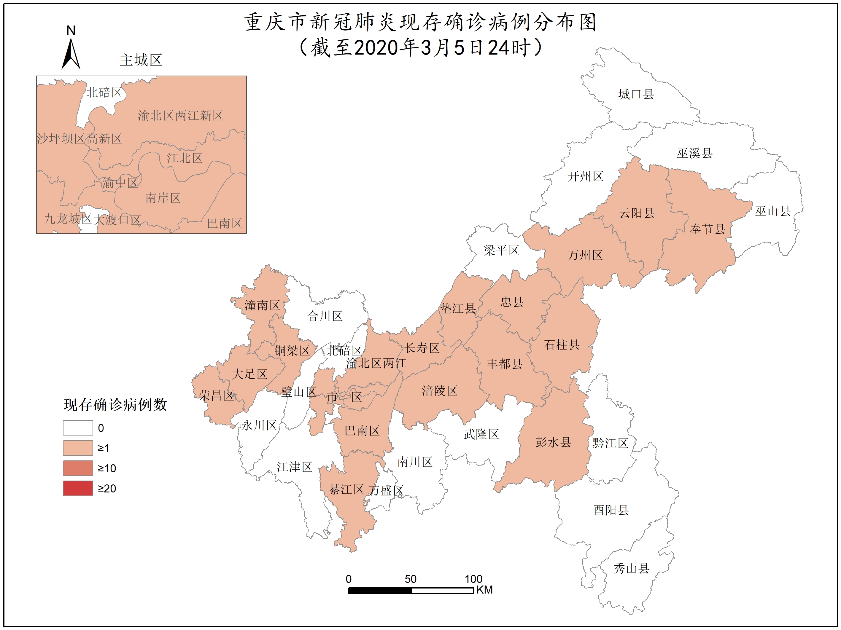 【重庆疫情/重庆疫情开始与结束的时间表】-第2张图片