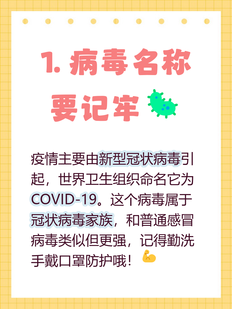 河北近期又出现疫情了-河北最近新增几例冠状病毒-第1张图片