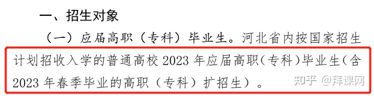 「河北昨增本土4585例」〃河北新增82例本土-第1张图片
