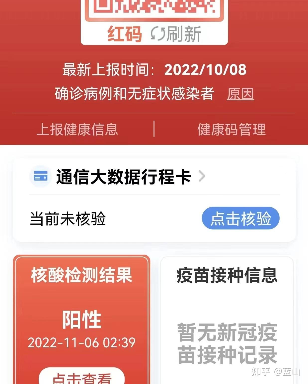 广东新增本土确诊病例2例-广东新增本土确诊病例2例详情-第1张图片