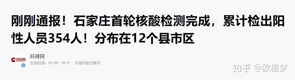 【江苏新增本土确诊病例36例/江苏新增本土确诊61例】-第1张图片