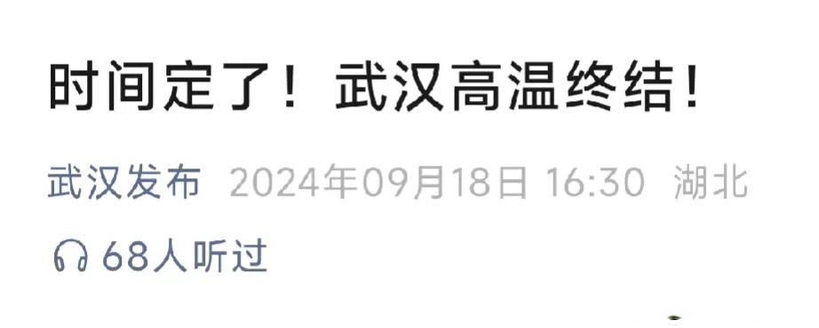 近期疫情最新消息〃近期疫情最新情况-第2张图片