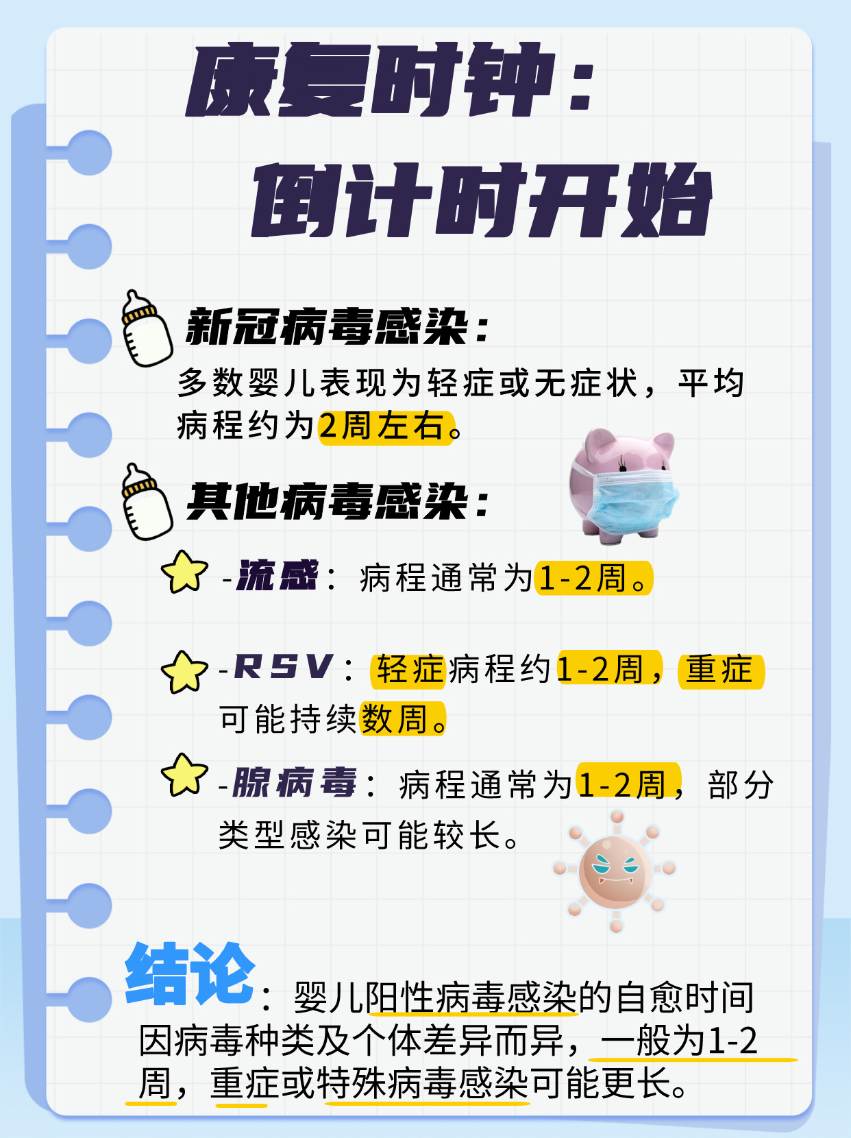 河北新增本土无症状28例,河北新增30例无症状感染者-第2张图片