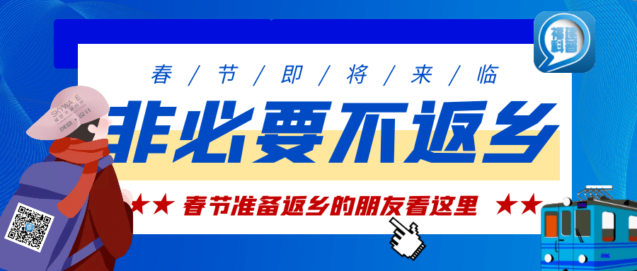返乡防疫要求汇总.返乡防疫要求汇总怎么写-第1张图片