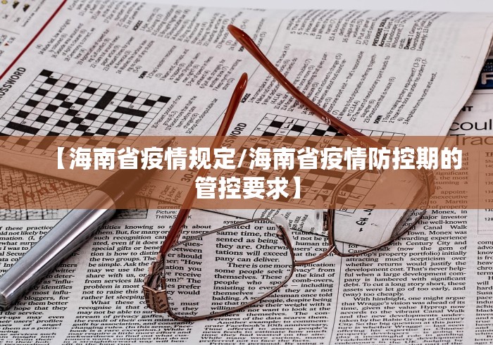 31省份新增确诊10例.31省份新增确诊病例10例-第1张图片