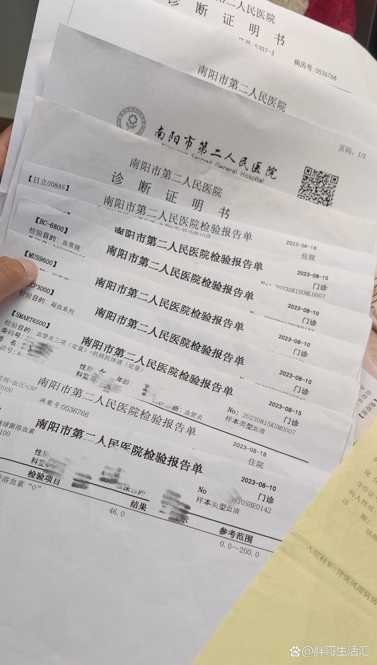 31省新增确诊23例:本土2例-31省新增确诊33例本土1例!-第2张图片