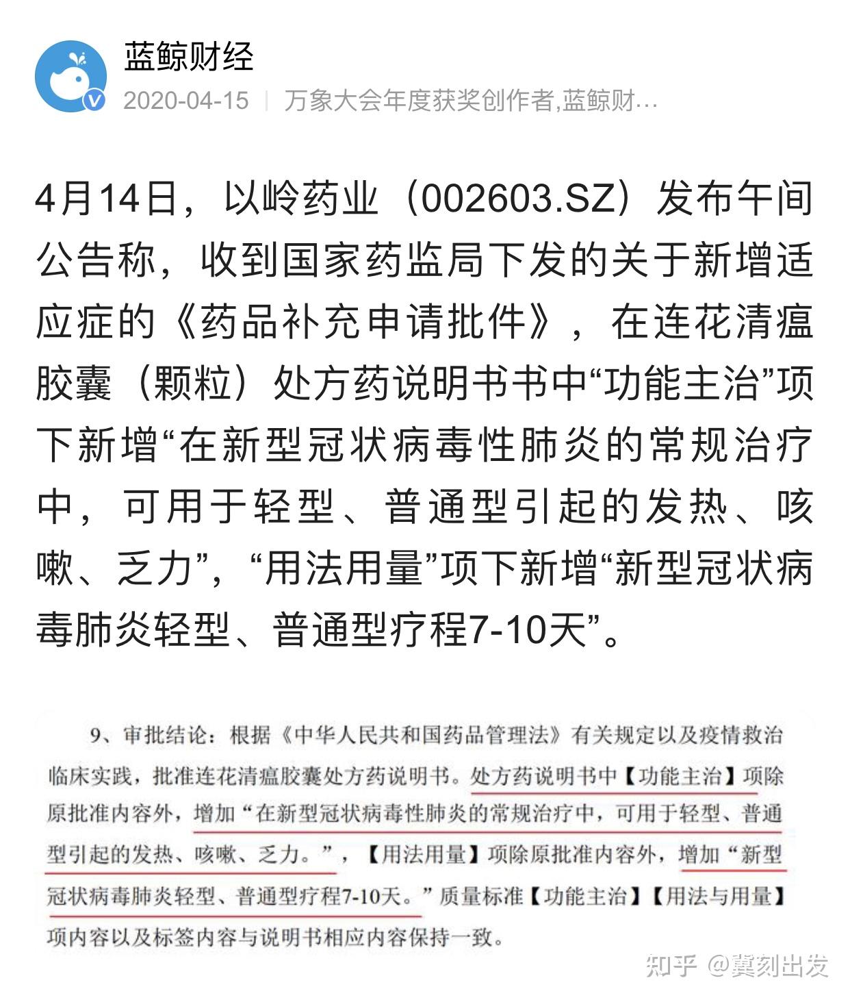 四川新增本土无症状90例〃四川新增本土确诊-第1张图片
