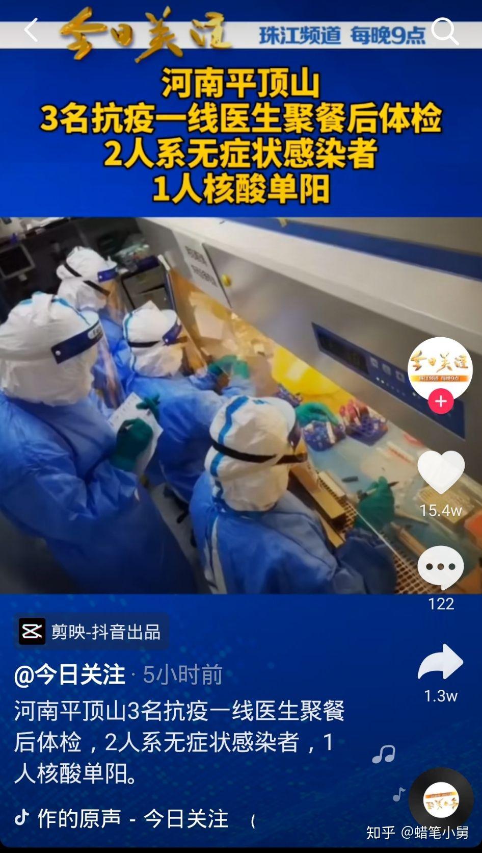 河南商丘发现1人新冠阳性︰(河南商丘确诊新型冠状病毒)-第1张图片