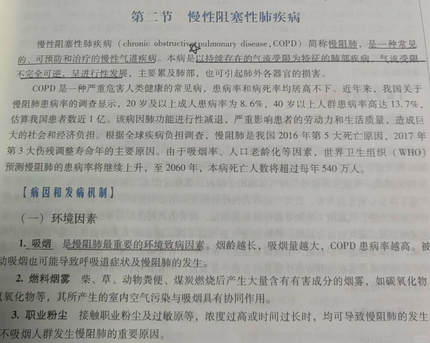 河南商丘发现1人新冠阳性︰(河南商丘确诊新型冠状病毒)-第3张图片