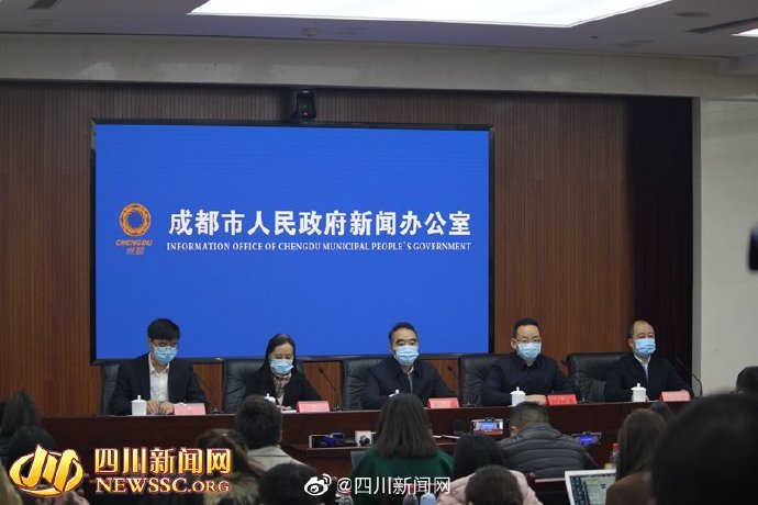 【成都最新疫情公布/成都最新疫情通报】-第3张图片