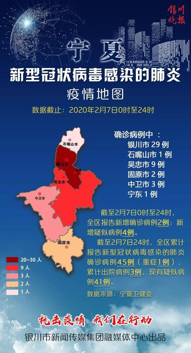 【成都最新疫情公布/成都最新疫情通报】-第1张图片