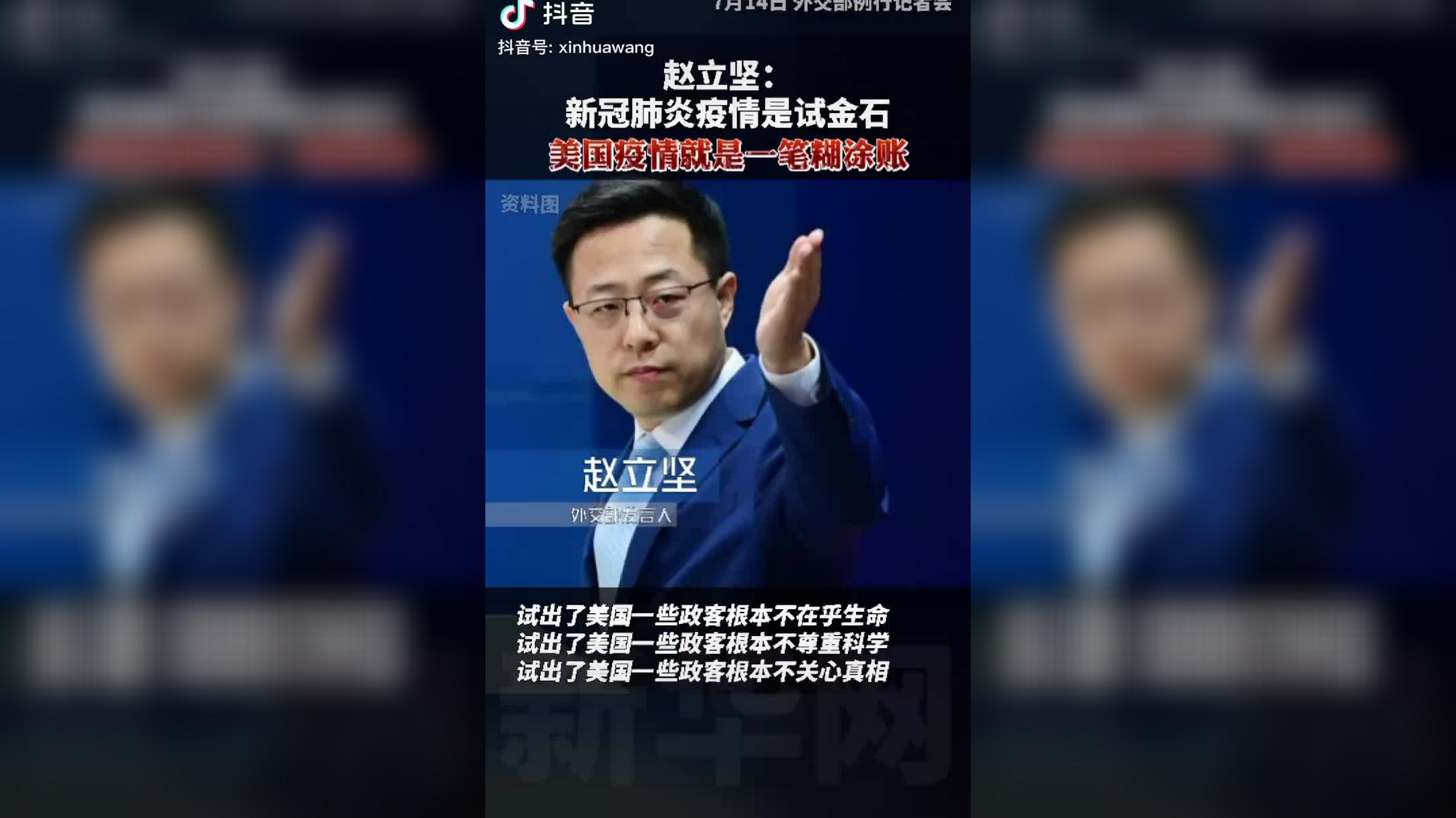 “南京新冠疫情” 南京新冠疫情爆发了几次？-第3张图片