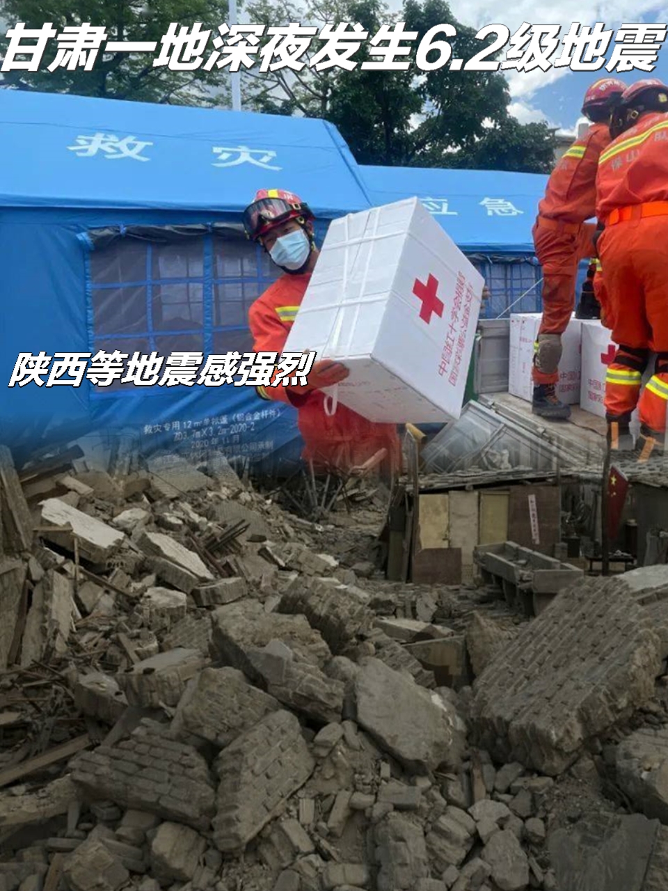 陕西西安一地升为高风险区,陕西西安一地升为高风险区是哪里-第2张图片