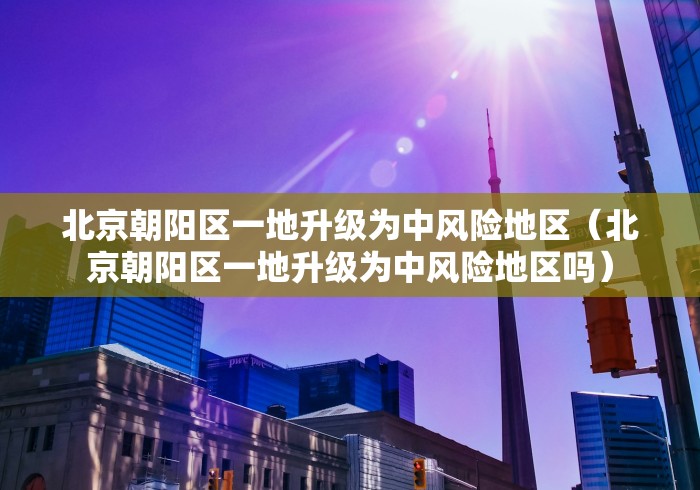 31省份新增本土确诊53例-31省份新增确诊30例本土7例-第3张图片