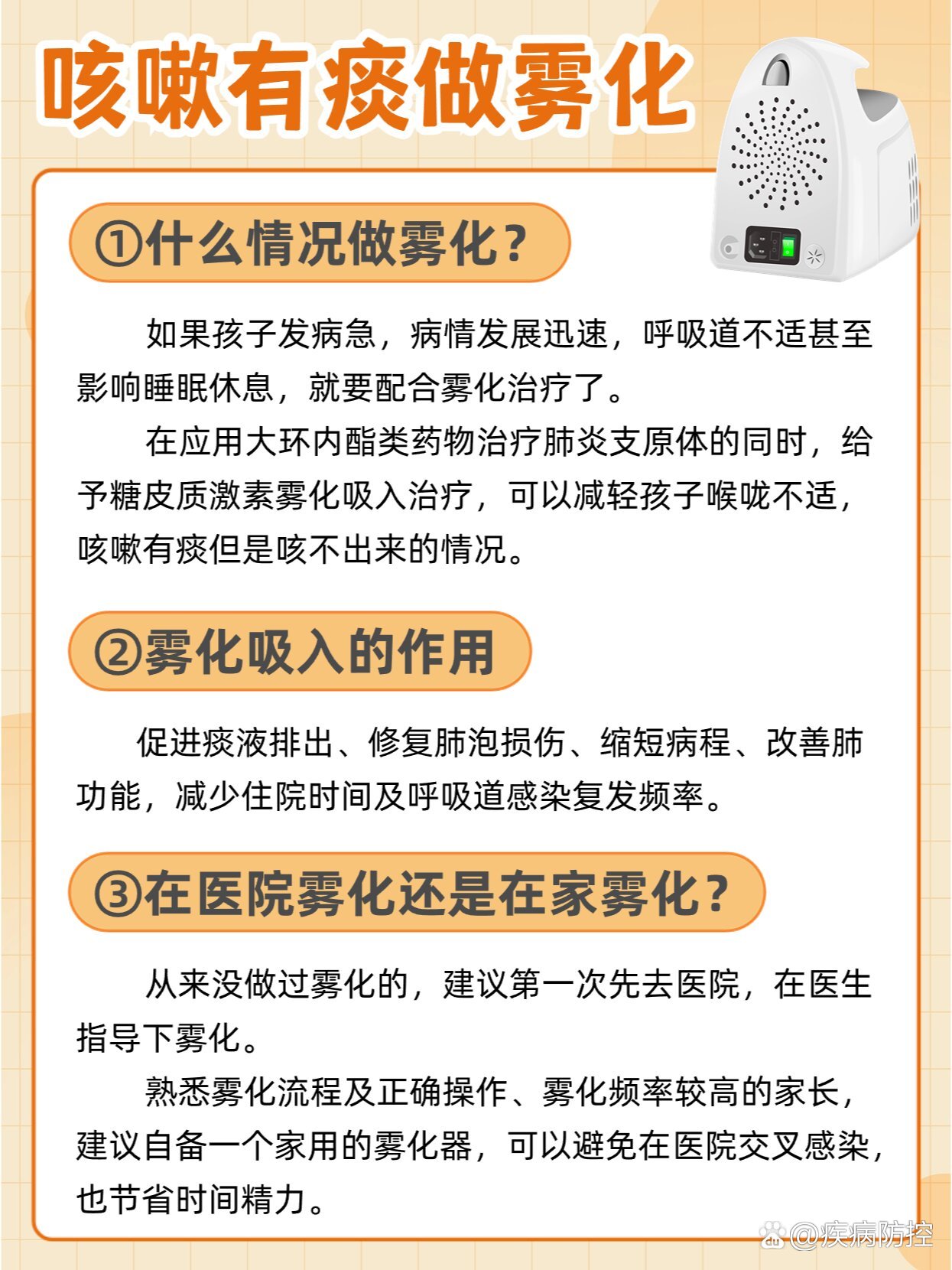 “31省区市新增新冠肺炎40例	” 31个省新增新型冠状病毒？-第1张图片