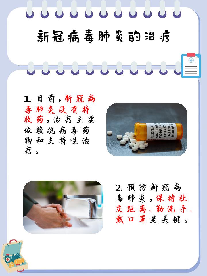 “31省区市新增新冠肺炎40例” 31个省新增新型冠状病毒？-第2张图片