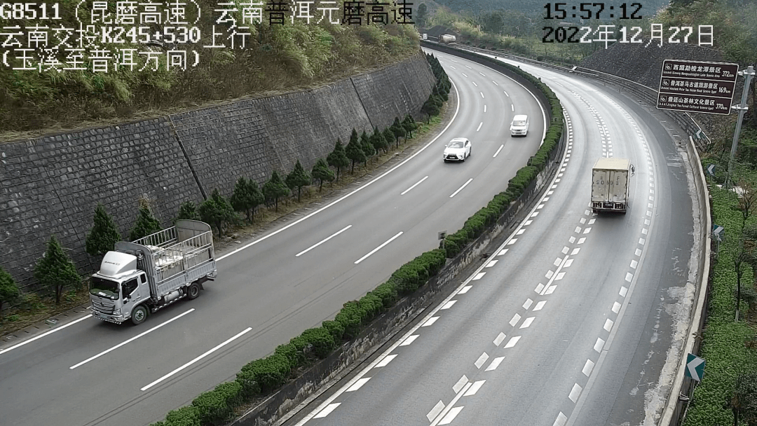 【元旦高速公路免费吗2022/元旦高速免费吗2021年】-第2张图片