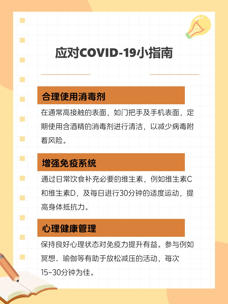 新型冠状病毒全球累计确诊︰(新型冠状病毒全球累计确诊中国 新闻)-第1张图片
