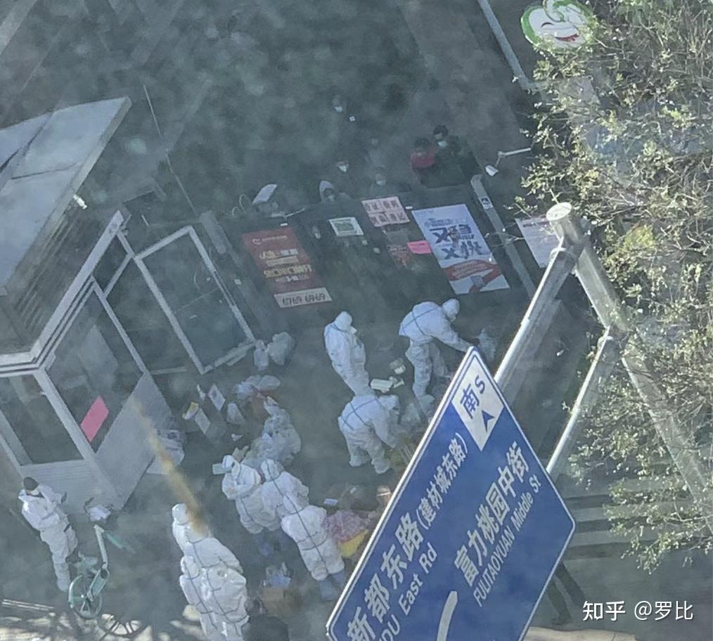 「北京新增风险点位详情公布」〃北京风险区最新风险查询-第2张图片