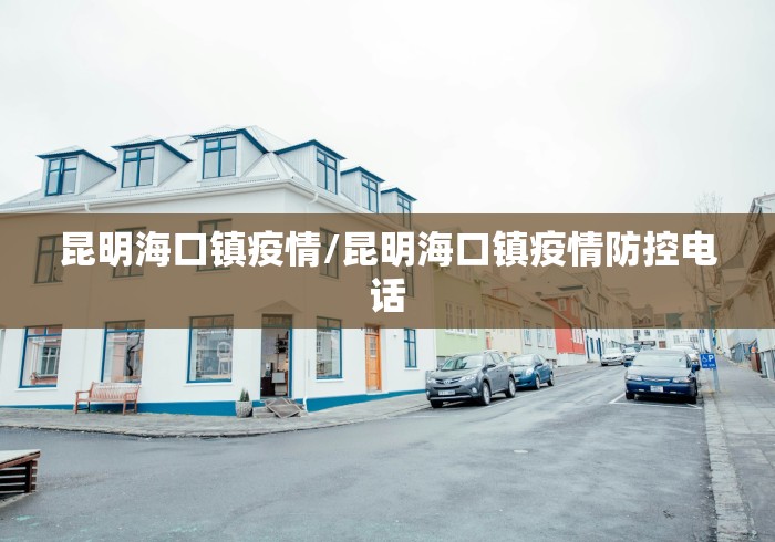 31省份新增15例确诊〃31省份新增15例确诊31省份新增确诊-第1张图片