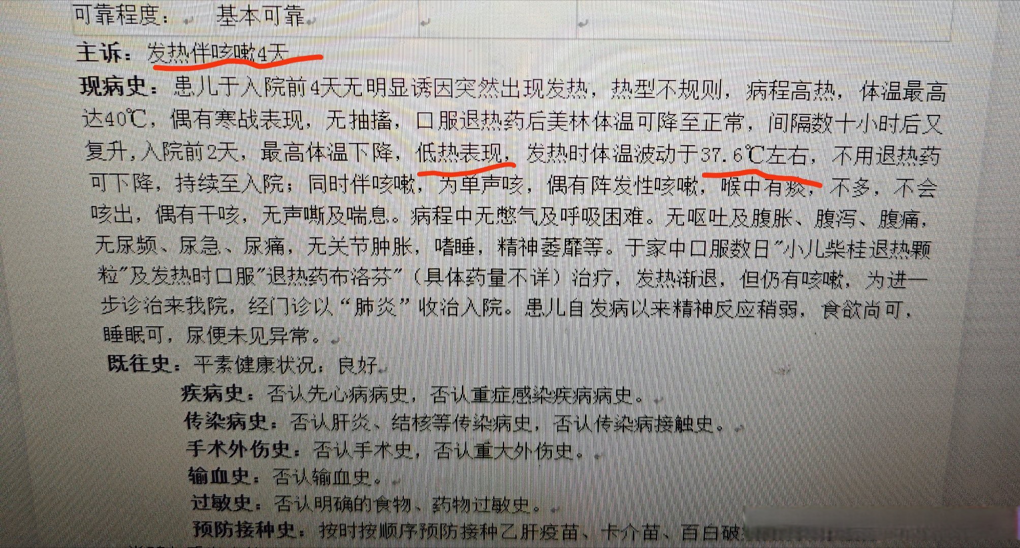 31省区市新增确诊病例36例-31省区市新增确诊病例119例-第2张图片
