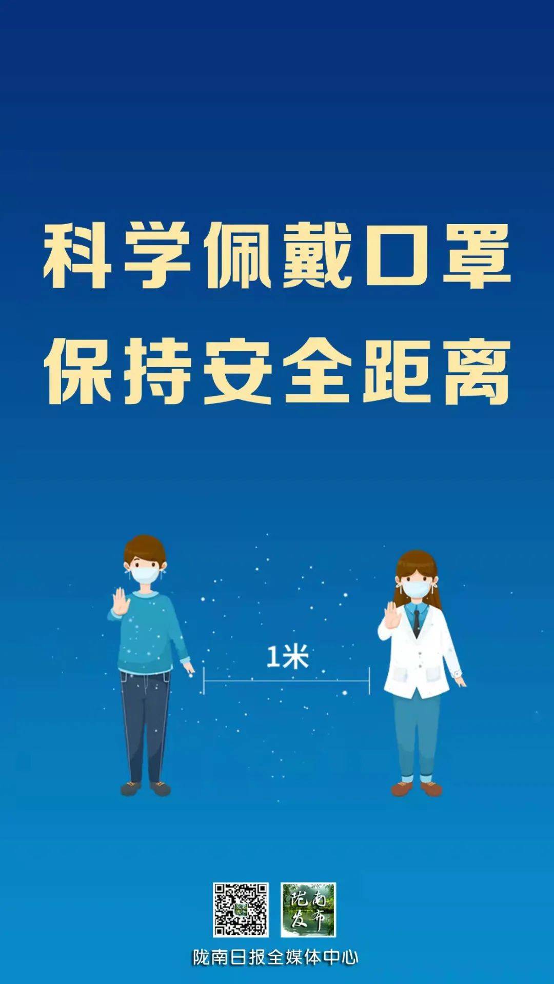 31省新增确诊107例本土90例.31省新增确诊18例 11例 为本土44442-第2张图片