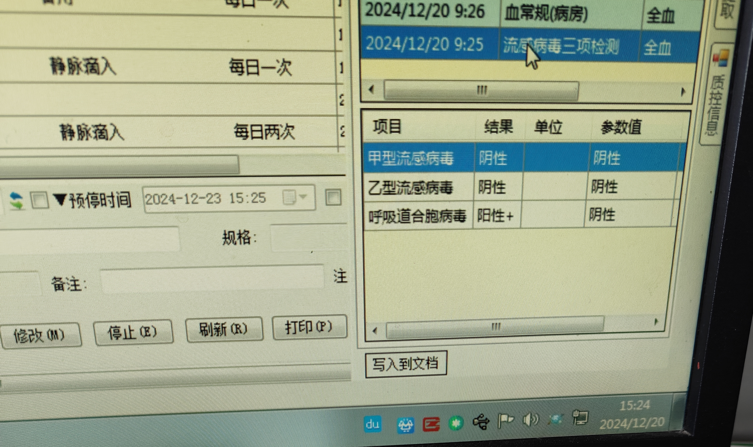 31省新增本土83例.31省新增本土病例30例-第2张图片