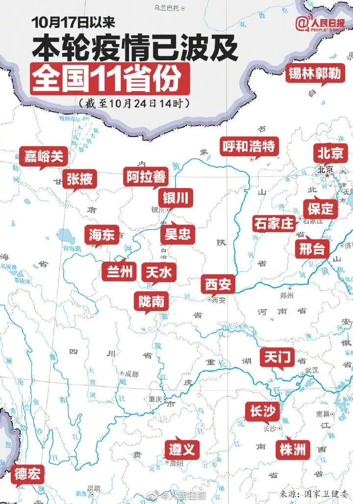 31省份新增13例均为境外输入.31省份新增25例均为境外输入-第2张图片