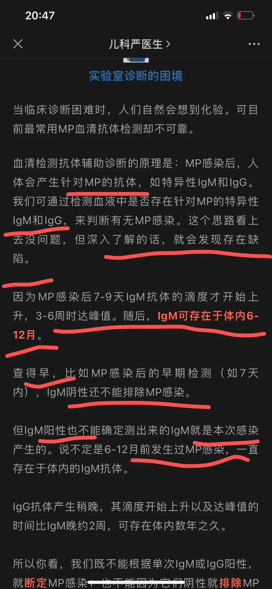 “天津新增55例本土阳性	” 天津新增5例肺炎？-第2张图片
