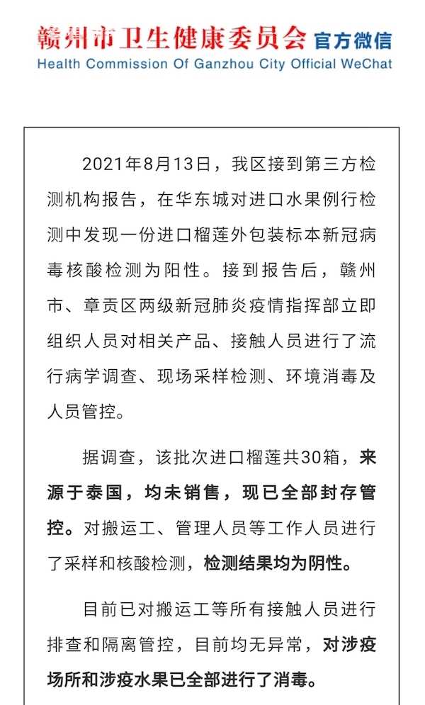 丰台疫情最新,丰台疫情最新通报-第1张图片