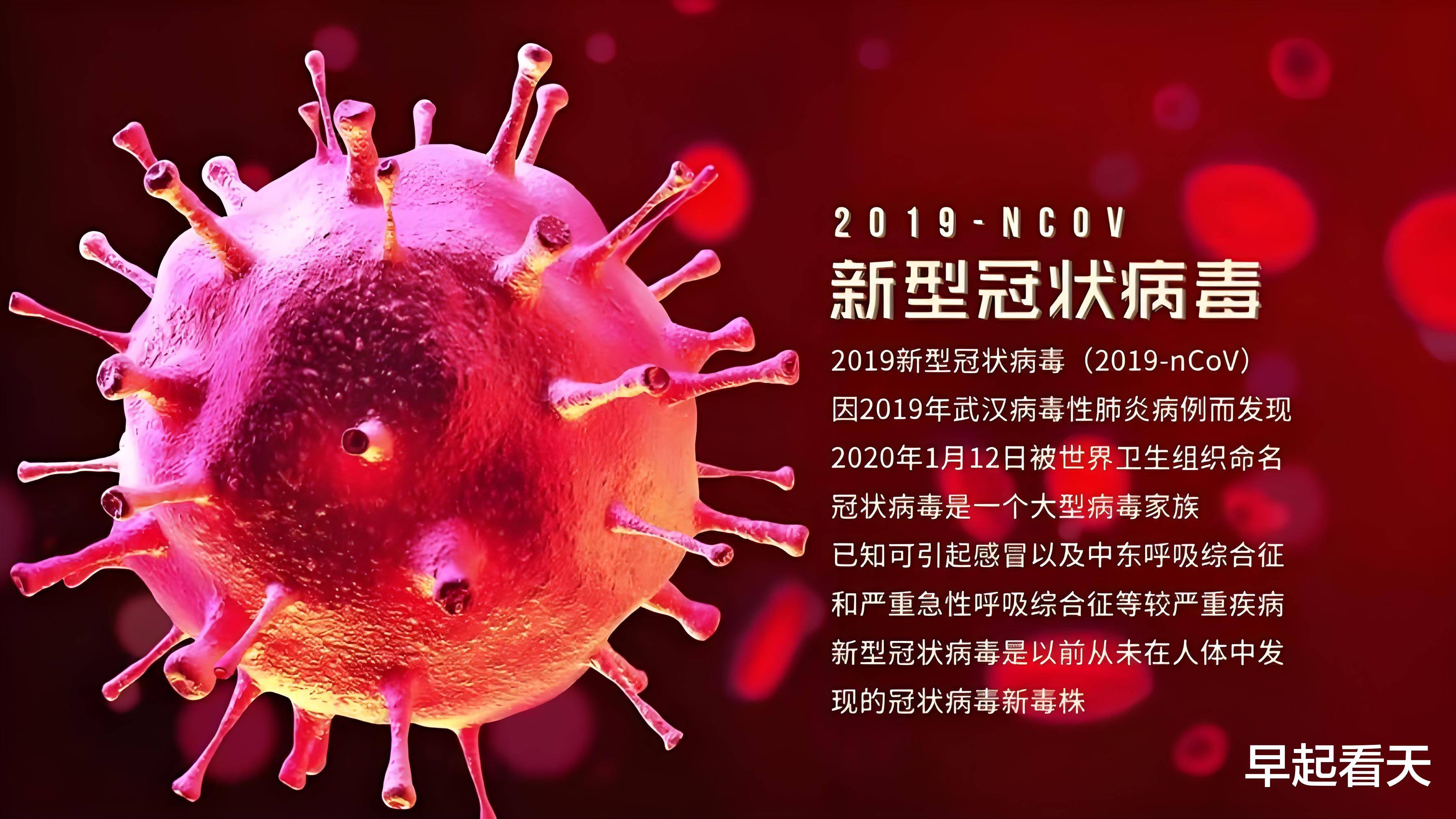 【河南郑州疫情最新消息今天/河南郑州疫情最新消息通报】-第2张图片
