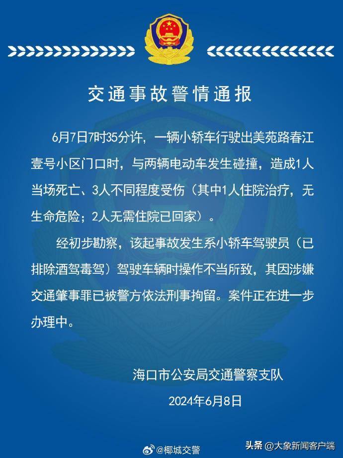河南新增10例本土确诊病例︰(河南新增1例本土病例行动轨迹)-第2张图片