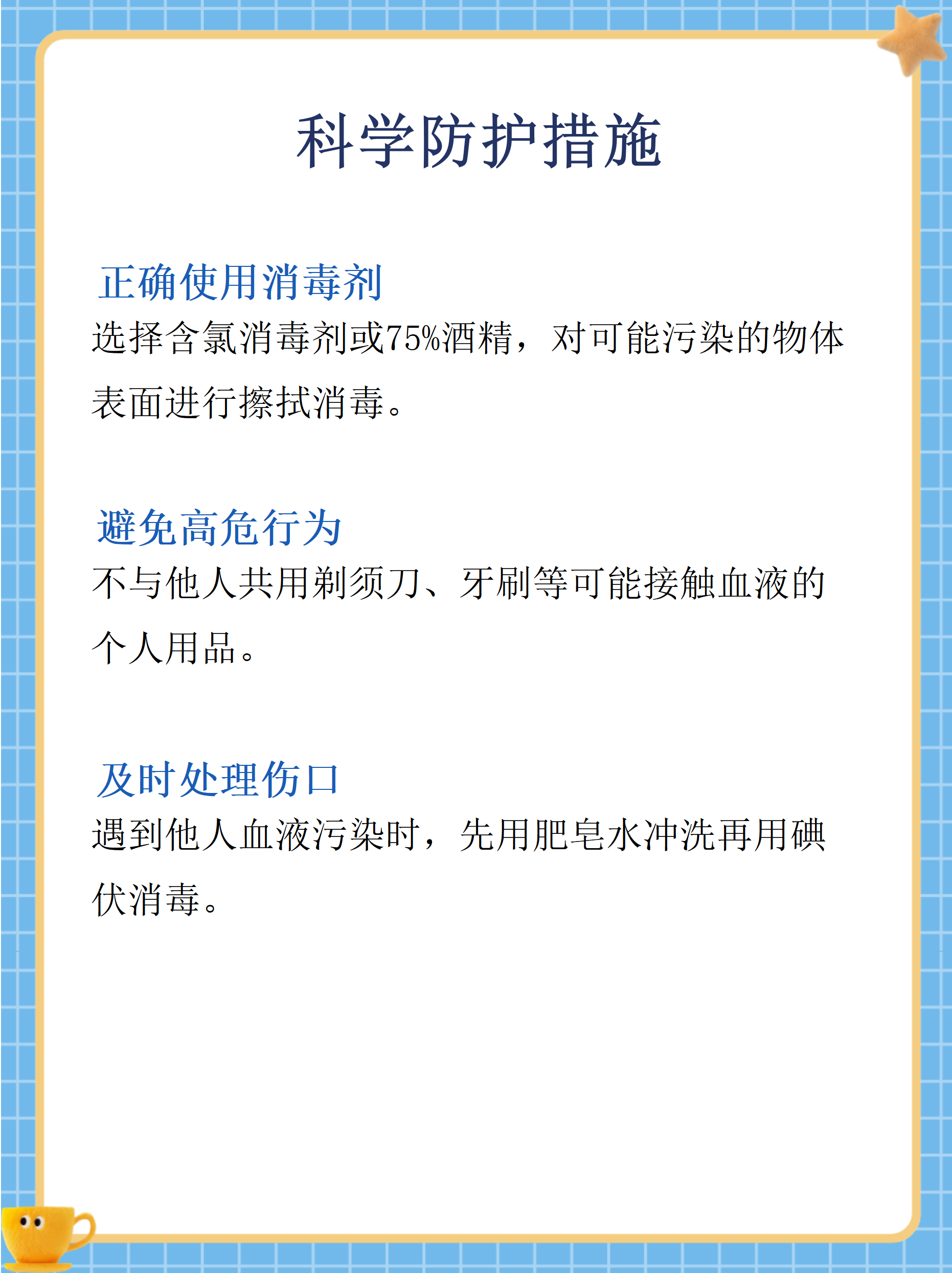 烟台发现1例无症状感染者-烟台发现一例无症状感染者-第1张图片