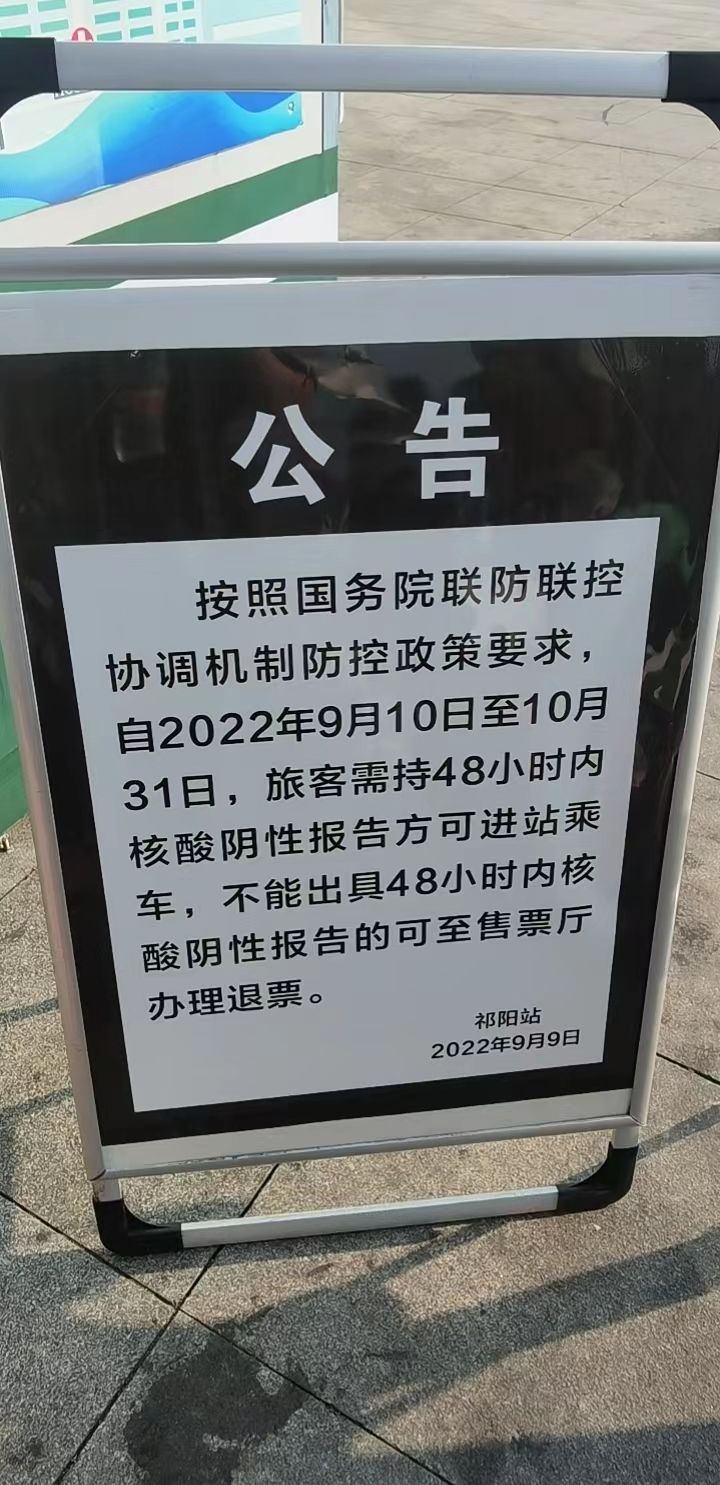 持核酸阴性证明返乡不隔离︰(核酸阴性返乡不用隔离)-第2张图片