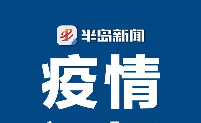 辽宁大连9地升级为中风险〃辽宁大连一地升为中风险-第1张图片