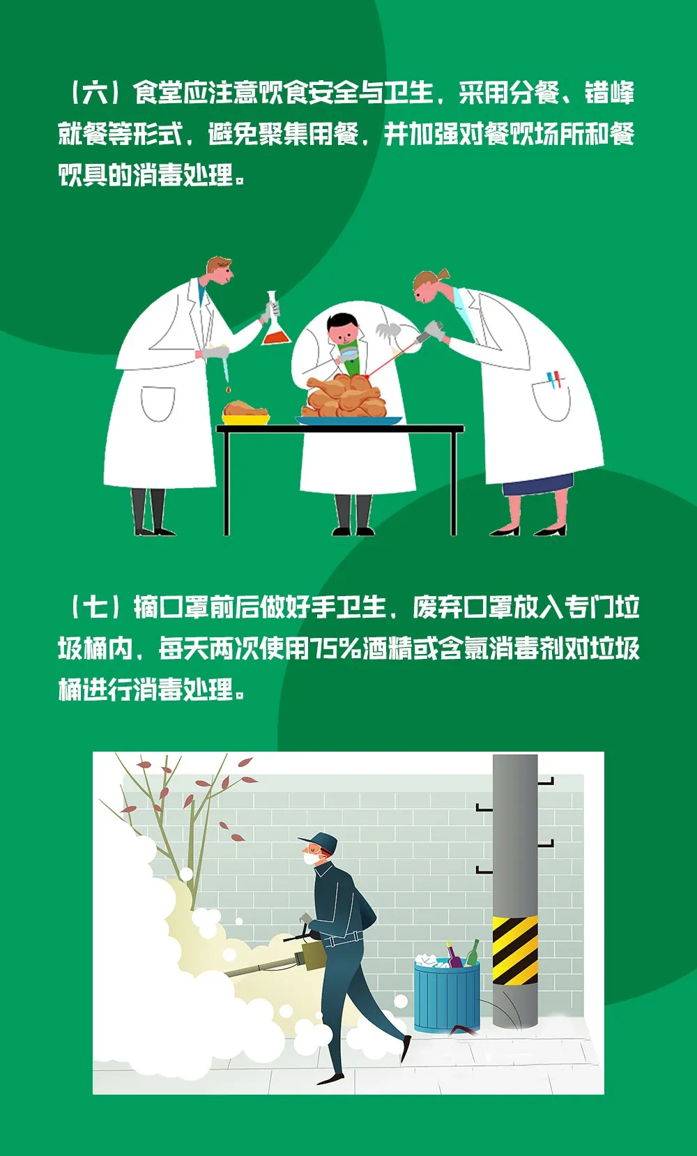 27日河北疫情速报︰(27号河北省最新疫情)-第1张图片