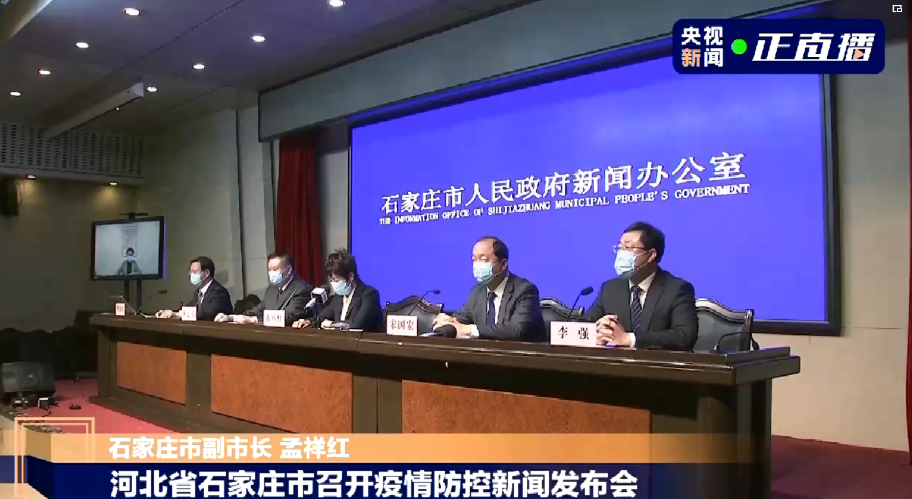 疫情石家庄,疫情石家庄131公交最早几点-第2张图片
