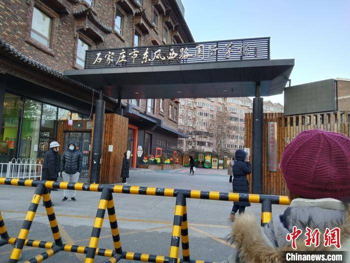疫情石家庄,疫情石家庄131公交最早几点-第1张图片