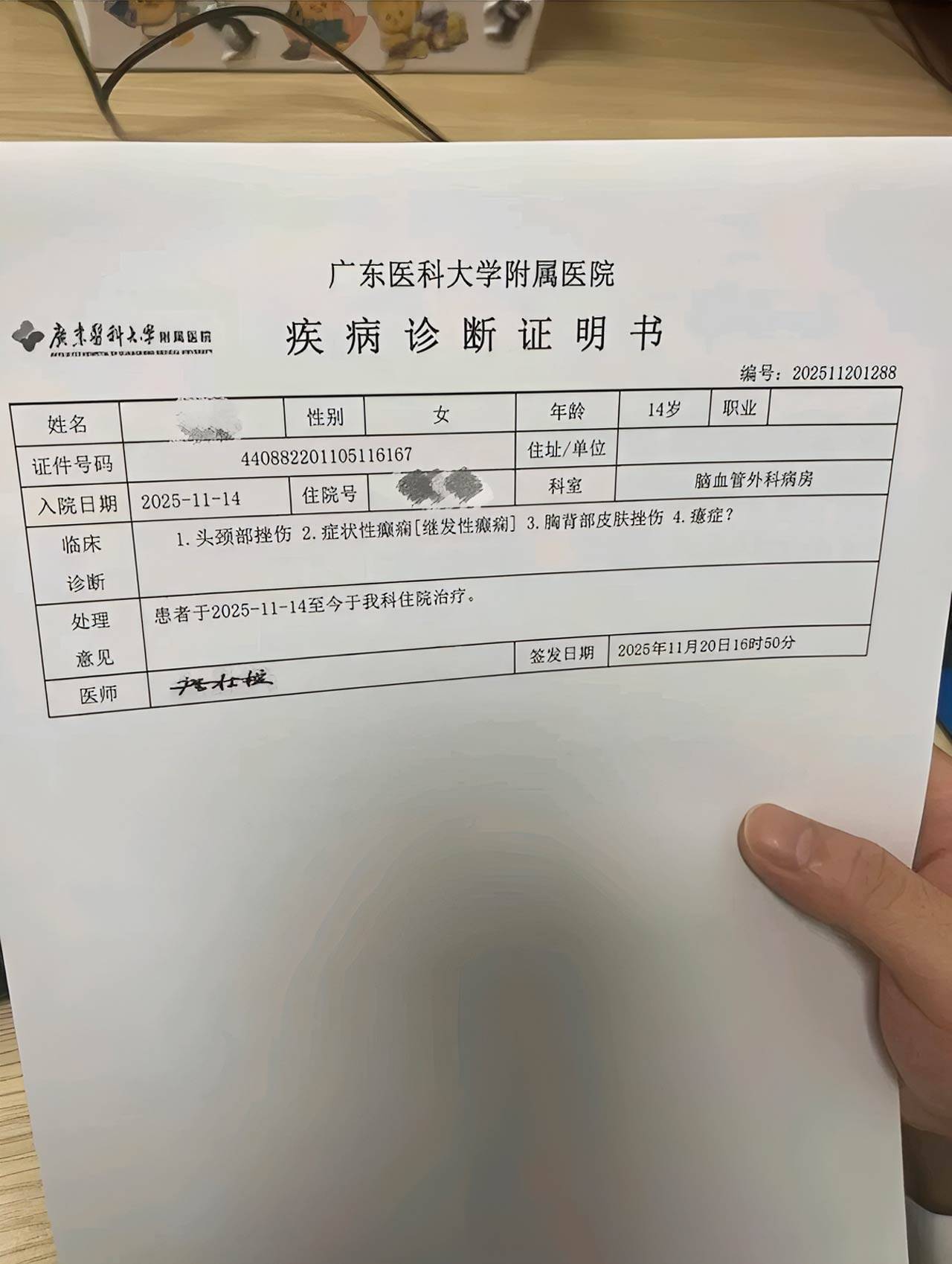 昨日新增确诊8例,昨日新增80例本土确诊-第1张图片
